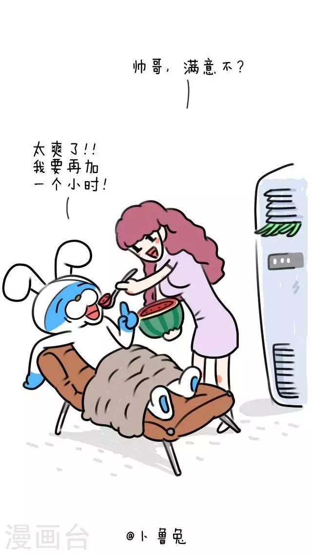 第41话  长沙的夏天-第41话