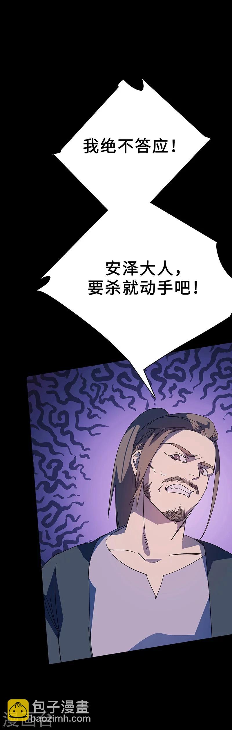 第1话 救父-第1话