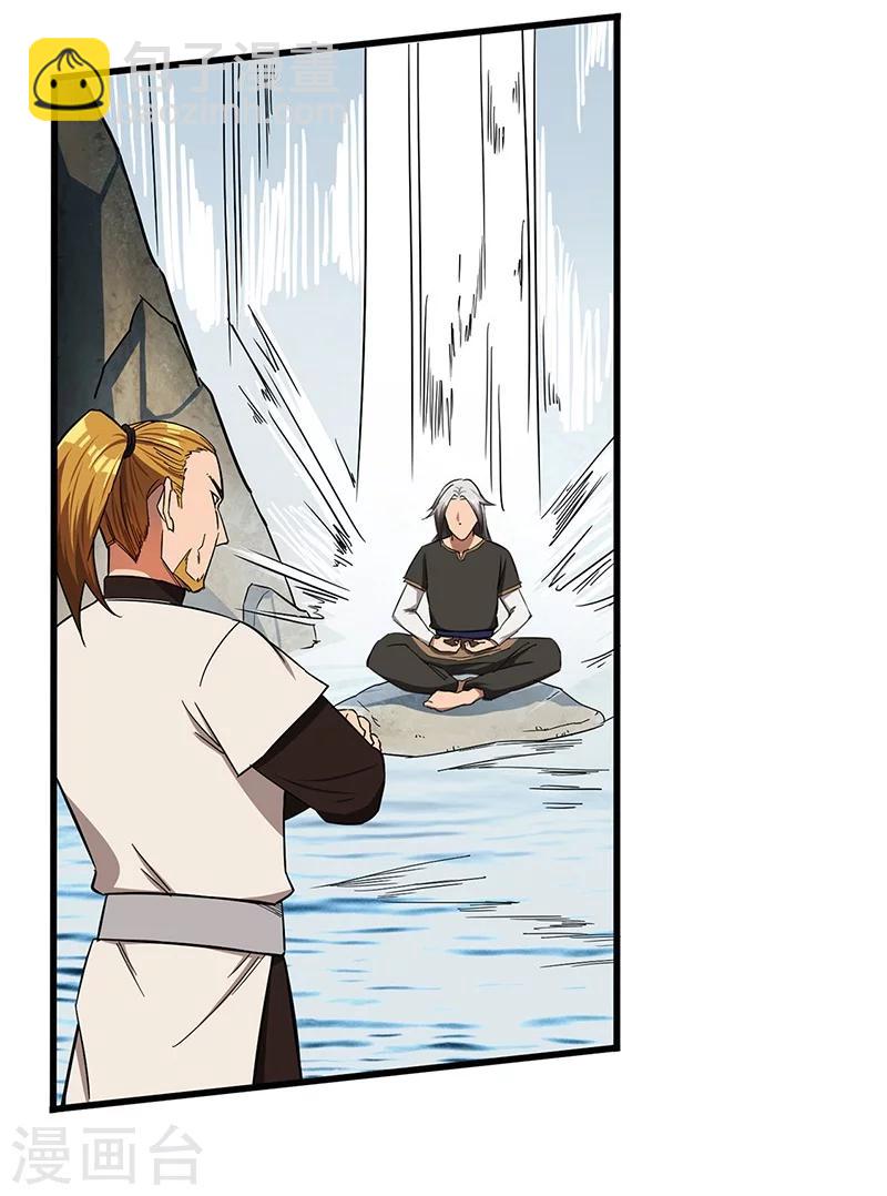 第11话 新征程-第11话