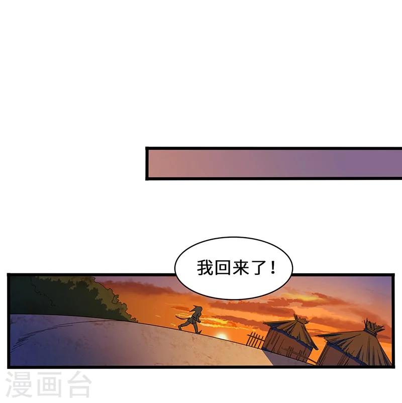 第11话 新征程-第11话