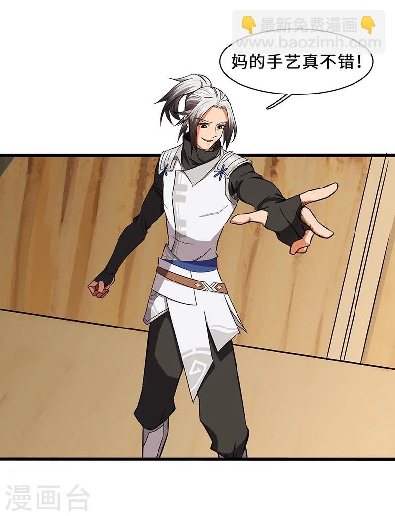 第11话 新征程-第11话