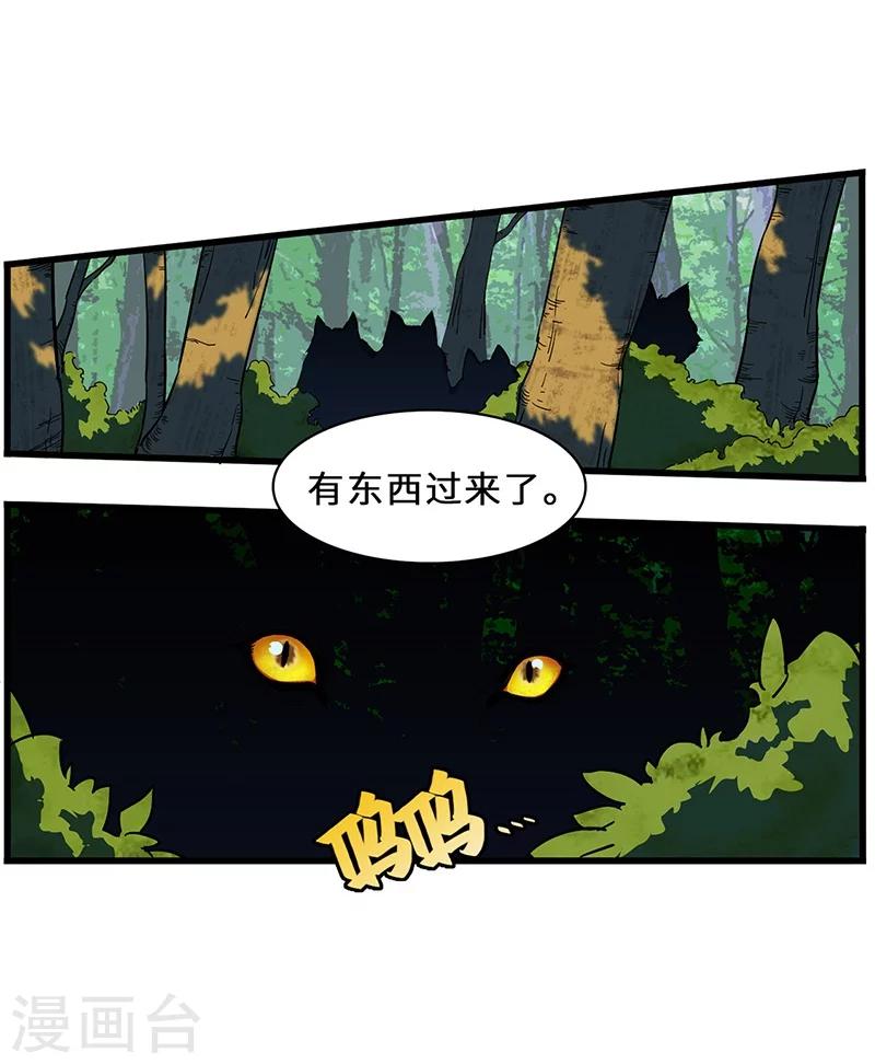 第11话 新征程-第11话