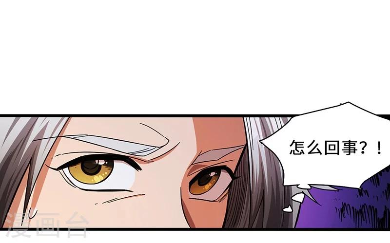 第11话 新征程-第11话