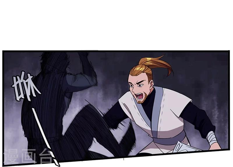 第13话 冲你来的！-第13话