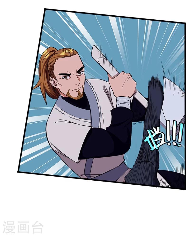 第13话 冲你来的！-第13话