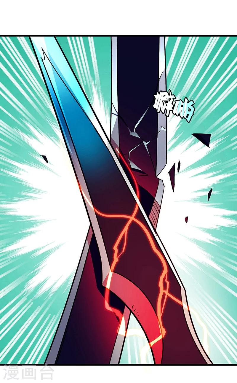 第13话 冲你来的！-第13话