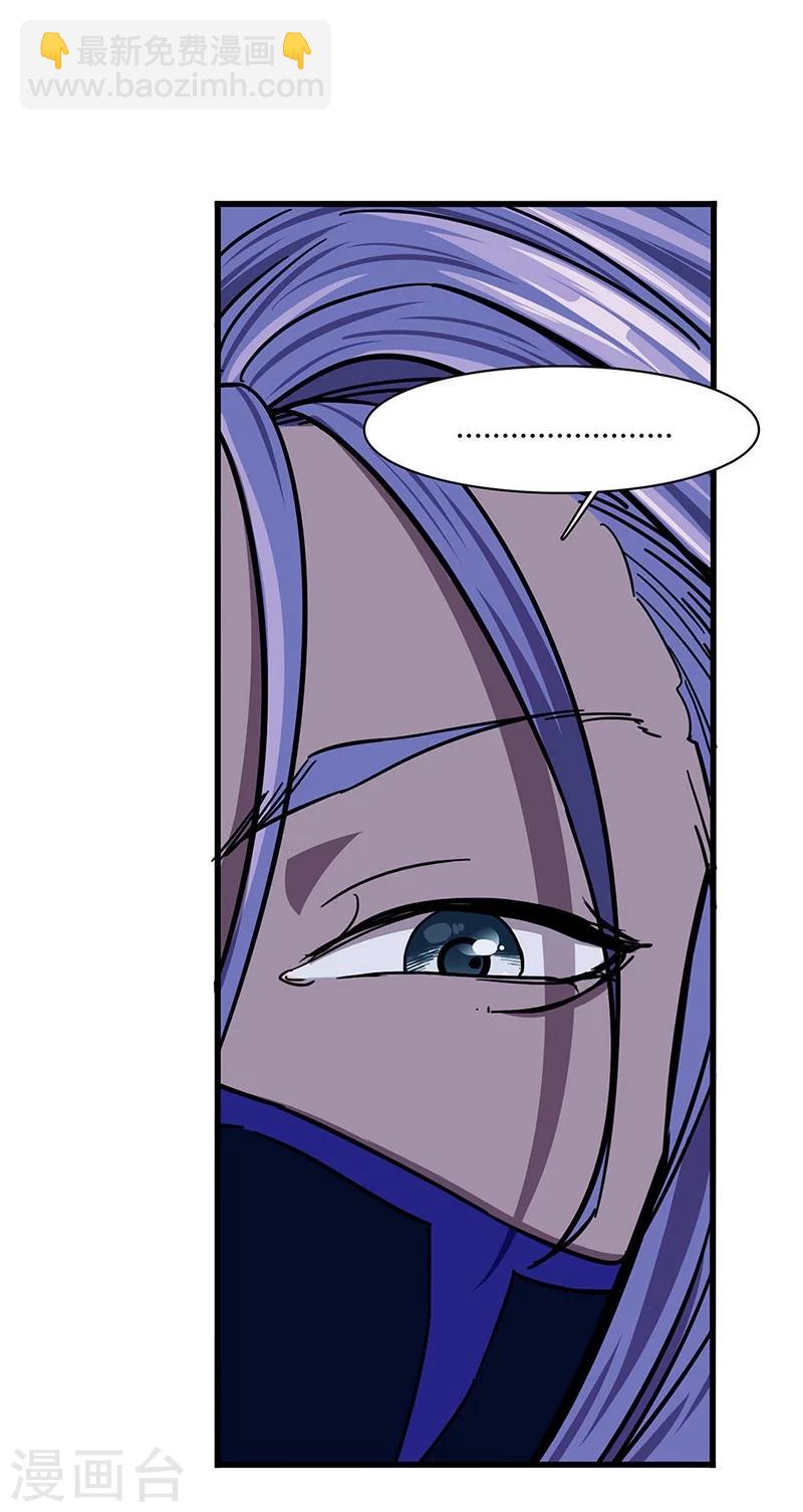 第13话 冲你来的！-第13话