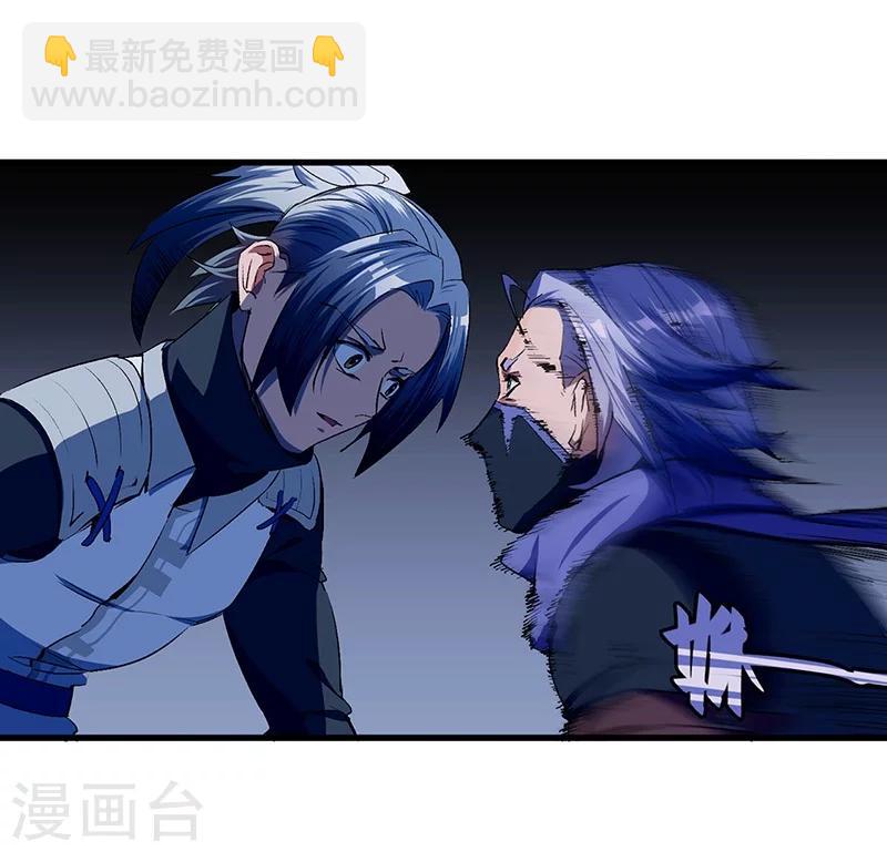 第15话 傲骨齐鸣-第15话