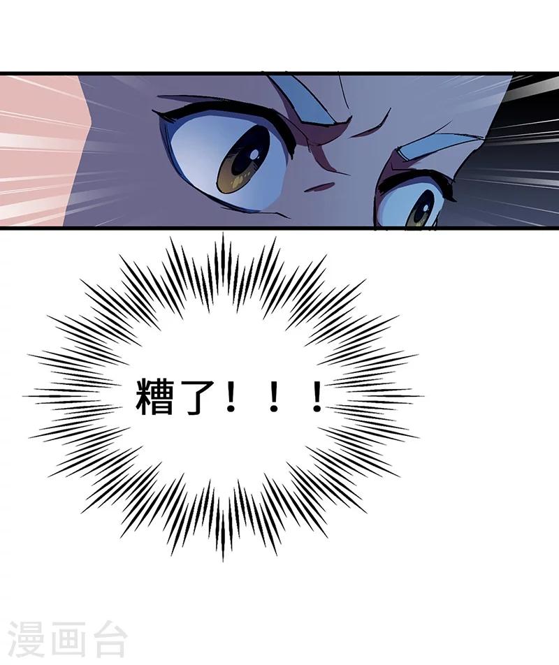 第15话 傲骨齐鸣-第15话