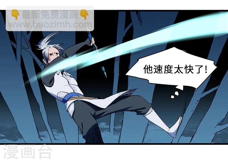 第15话 傲骨齐鸣-第15话