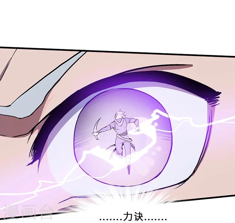 第15话 傲骨齐鸣-第15话