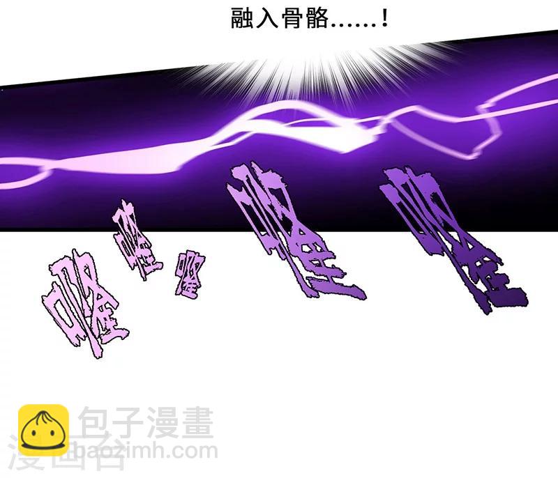 第15话 傲骨齐鸣-第15话