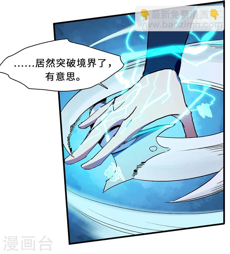 第15话 傲骨齐鸣-第15话