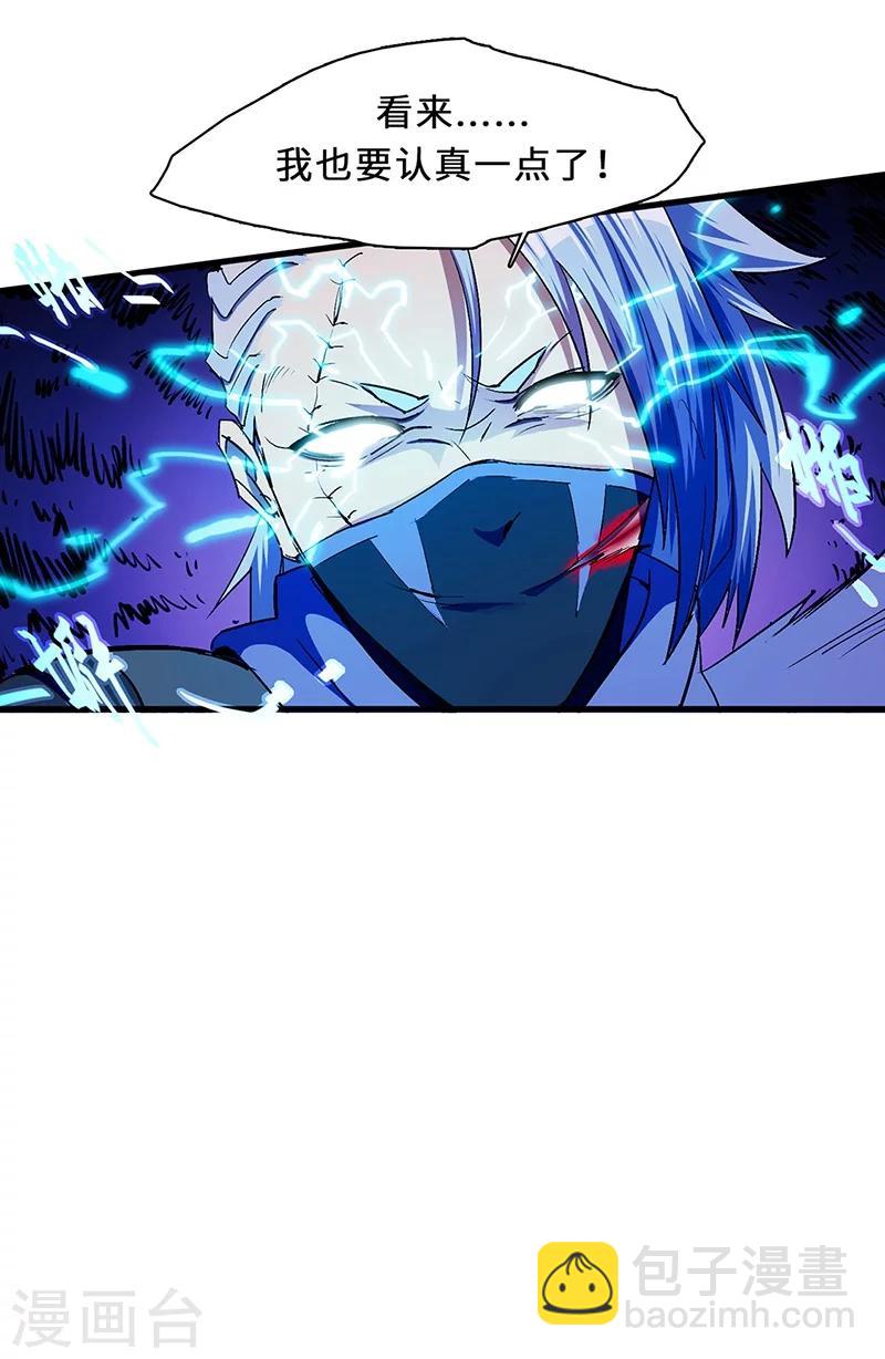 第15话 傲骨齐鸣-第15话