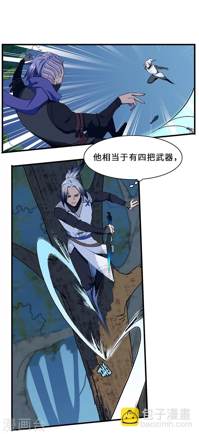 第15话 傲骨齐鸣-第15话