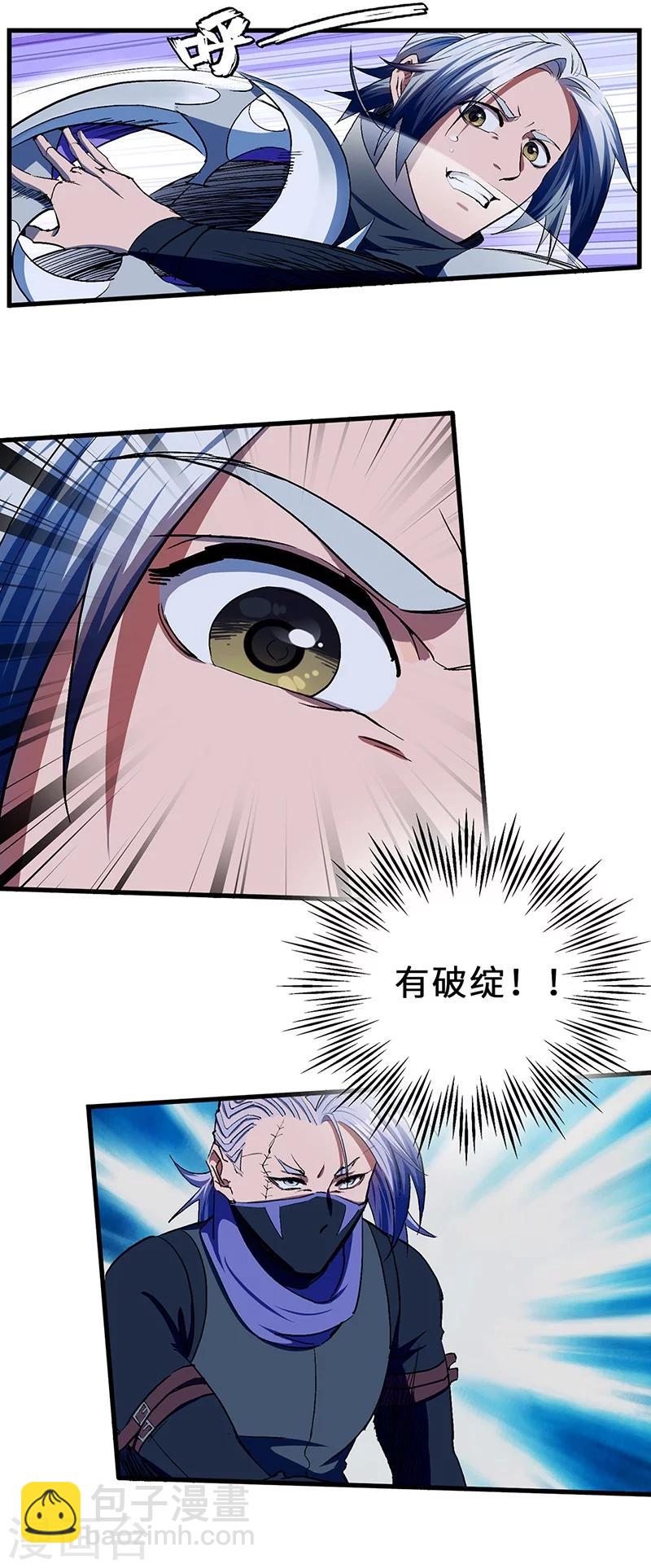 第15话 傲骨齐鸣-第15话