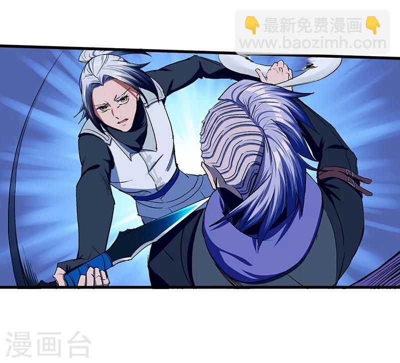 第15话 傲骨齐鸣-第15话