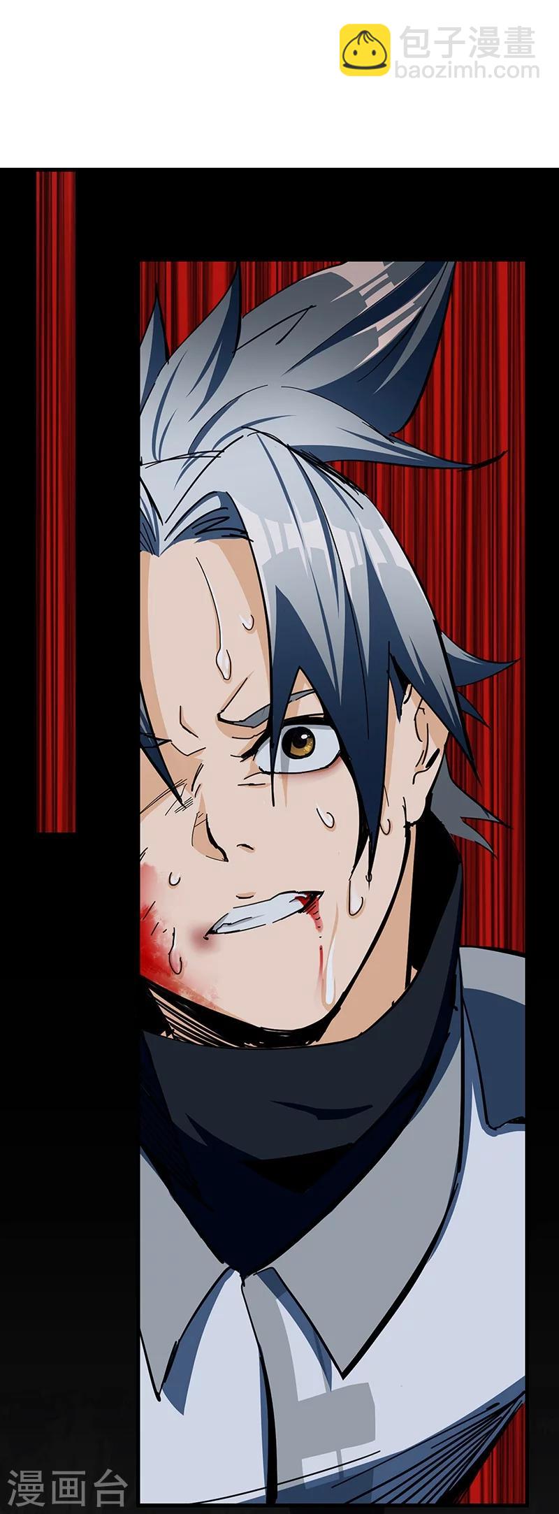 第17话 守株待兔-第17话