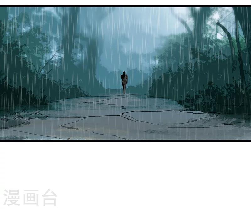 第17话 守株待兔-第17话