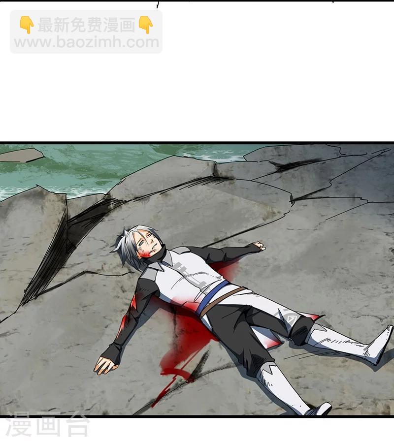 第17话 守株待兔-第17话