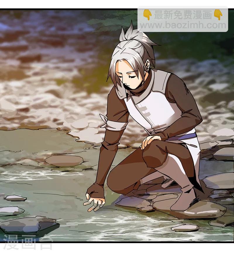 第17话 守株待兔-第17话