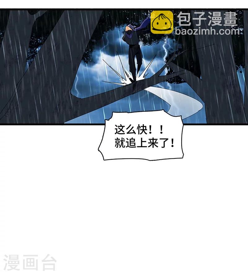 第17话 守株待兔-第17话