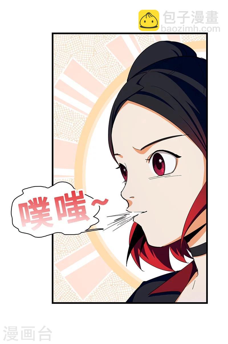 第19话 骨鸣境的面纱-第19话