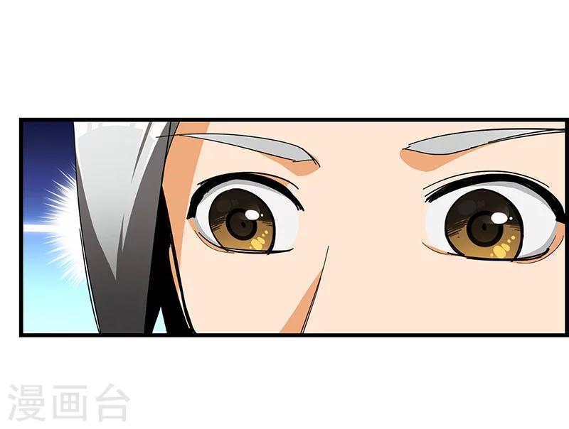 第19话 骨鸣境的面纱-第19话