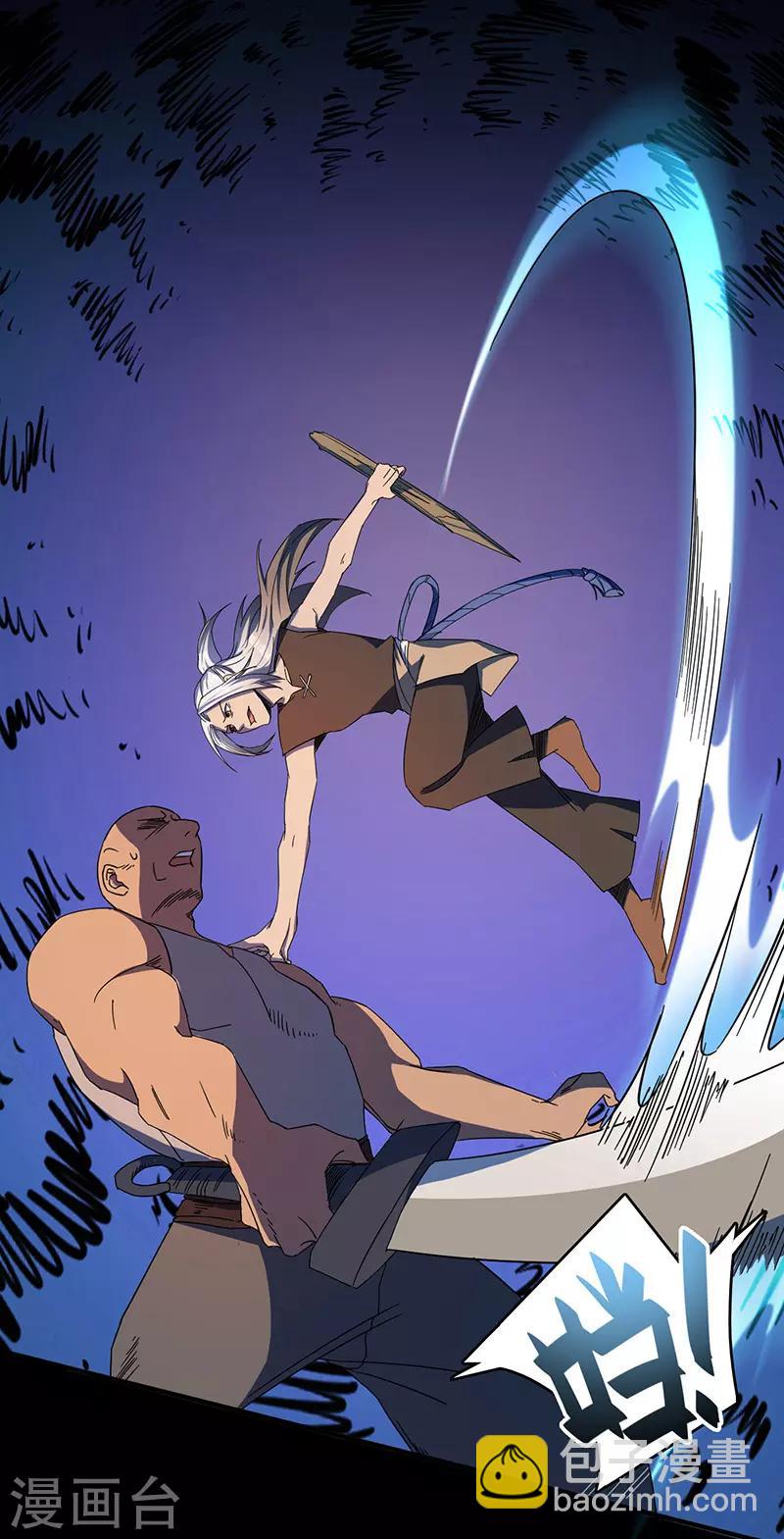 第3话 致命一击-第3话