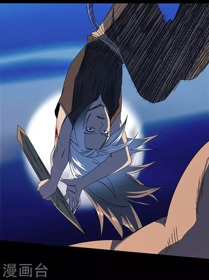 第3话 致命一击-第3话