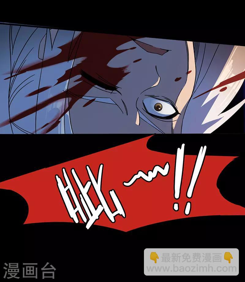 第3话 致命一击-第3话