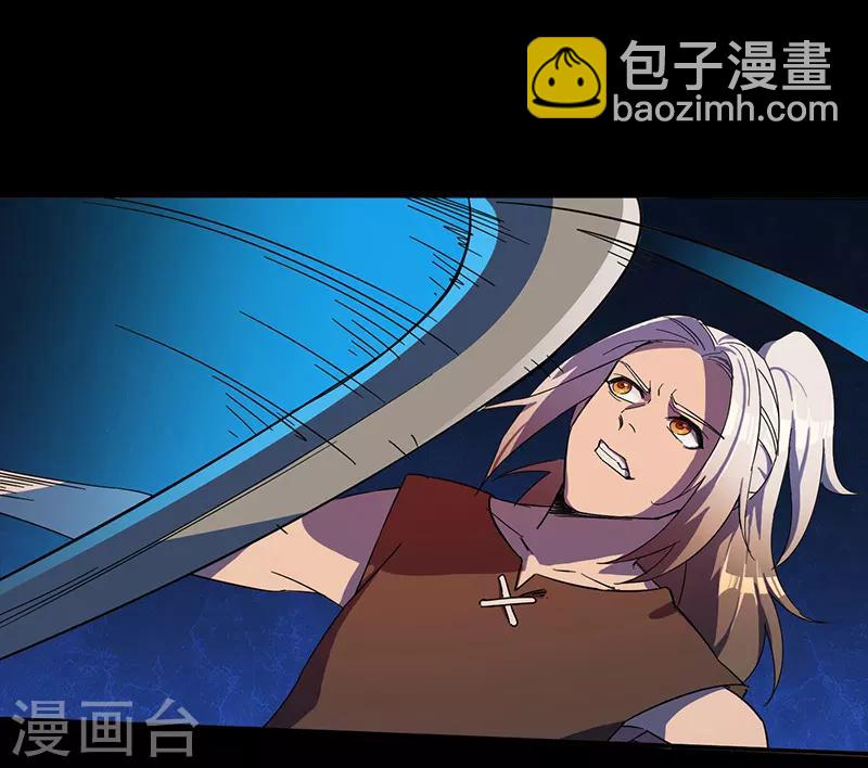 第3话 致命一击-第3话