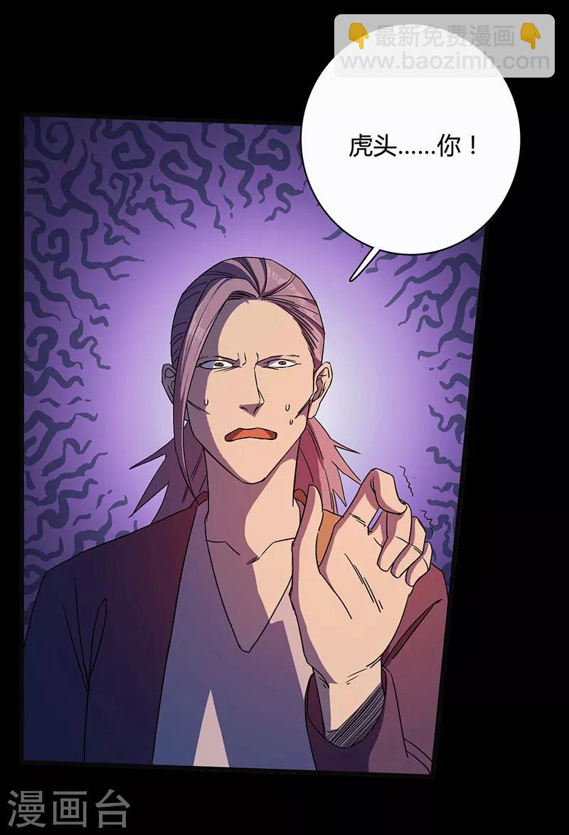 第3话 致命一击-第3话