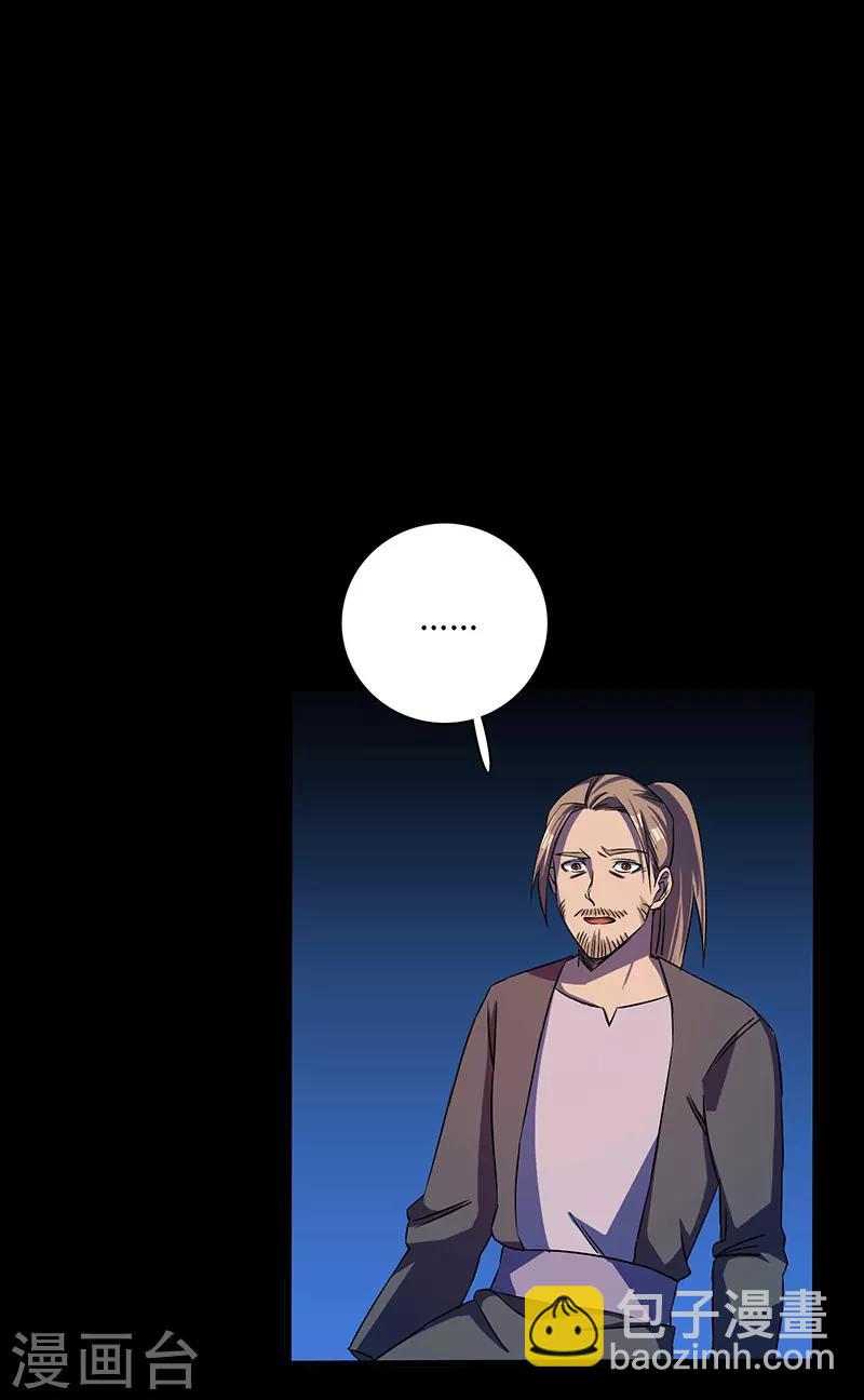 第3话 致命一击-第3话