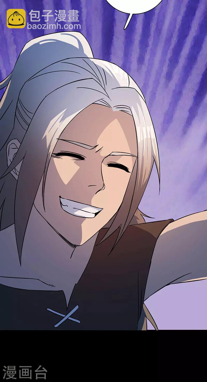 第3话 致命一击-第3话