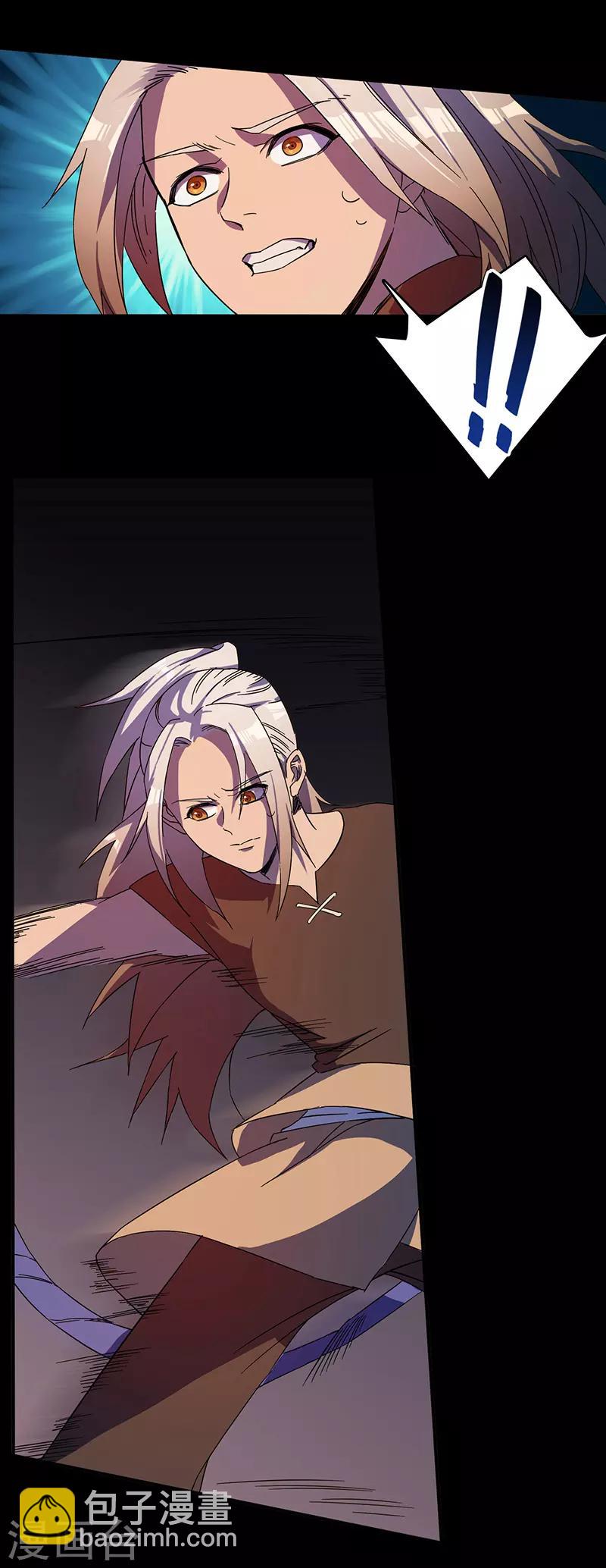 第3话 致命一击-第3话