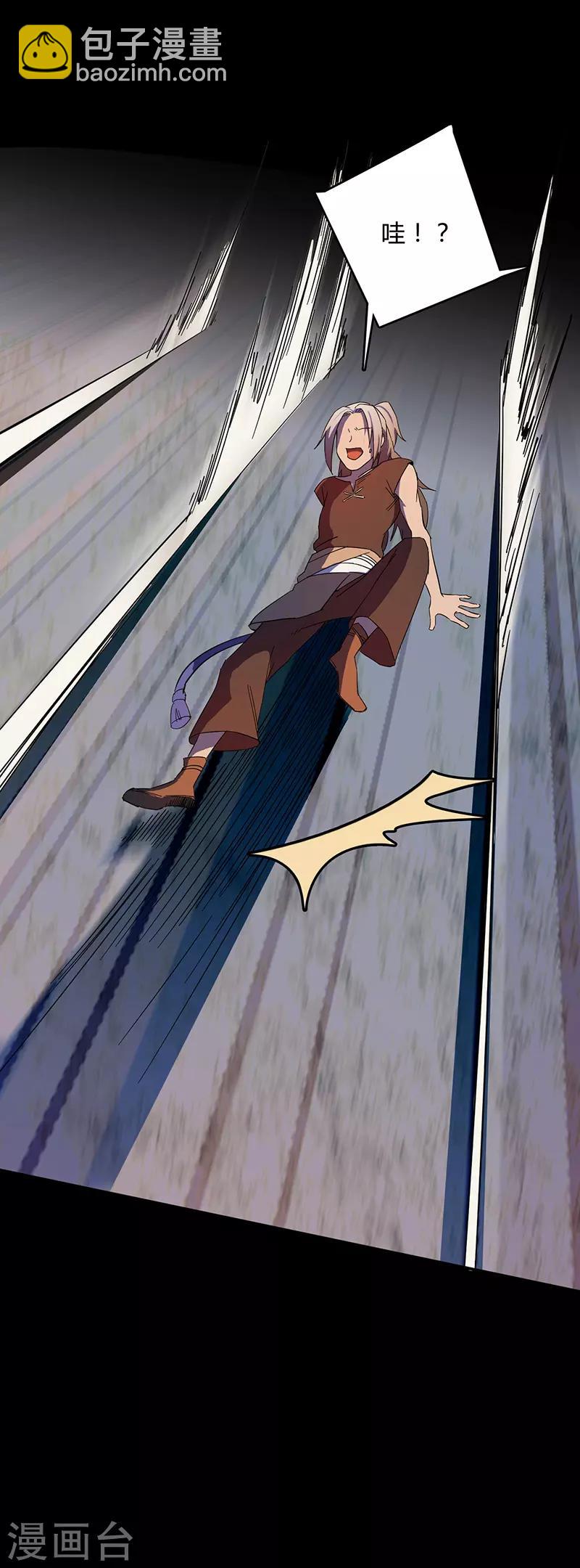 第3话 致命一击-第3话