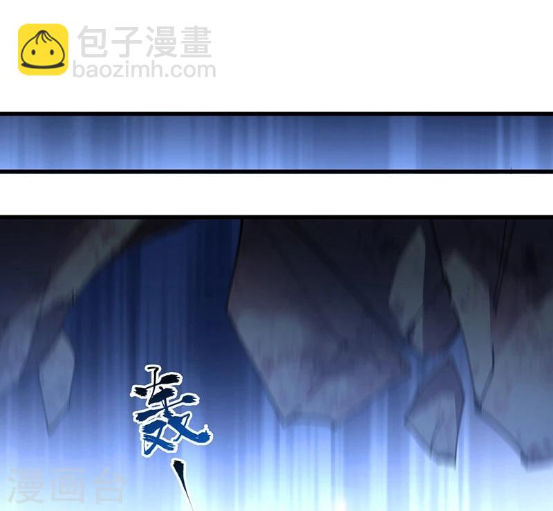 第23话 蛇蜕-第23话