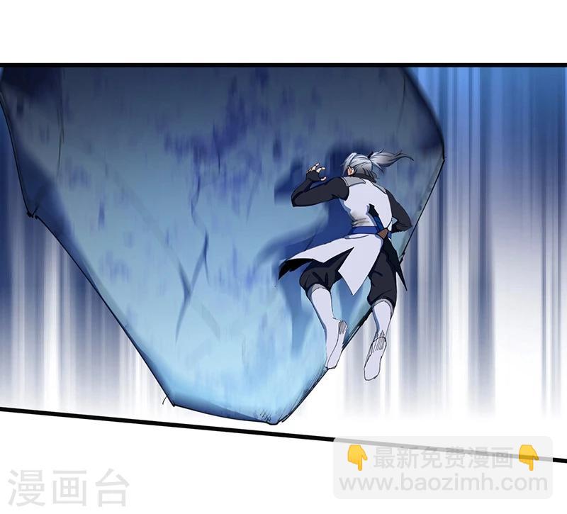 第23话 蛇蜕-第23话