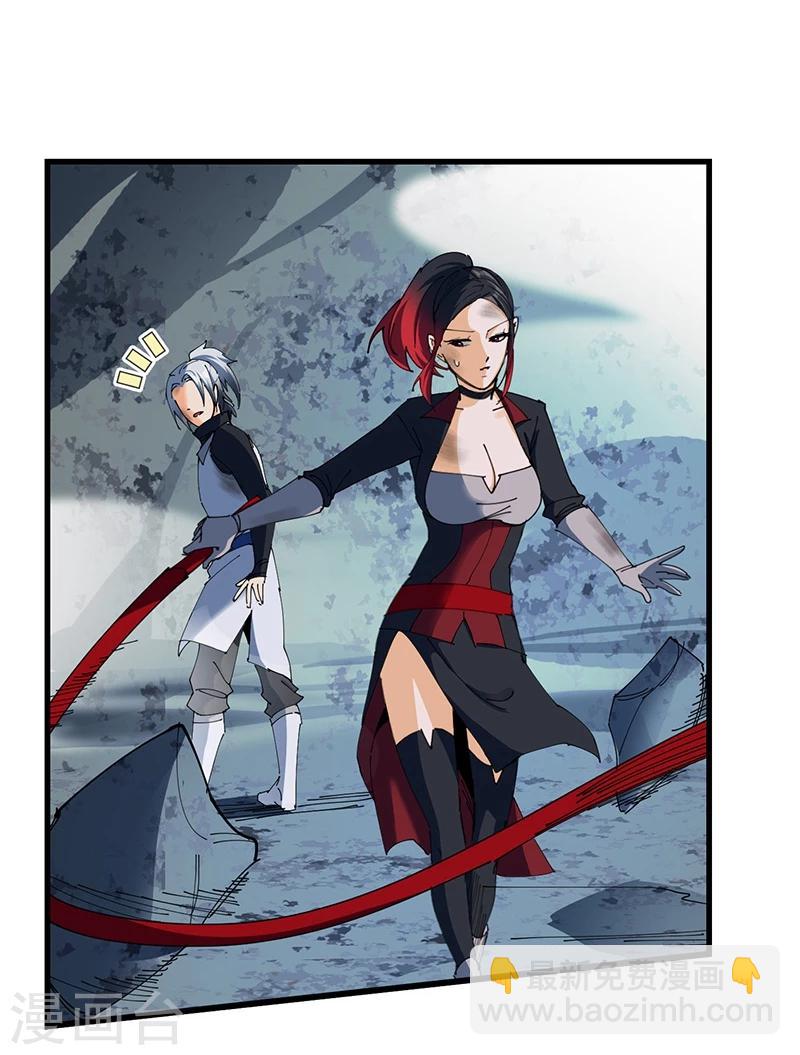 第23话 蛇蜕-第23话