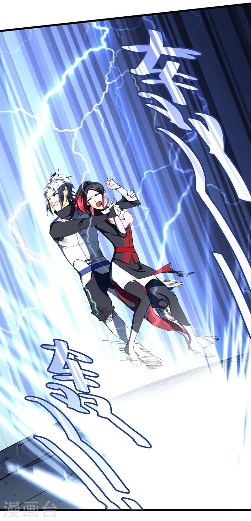 第23话 蛇蜕-第23话