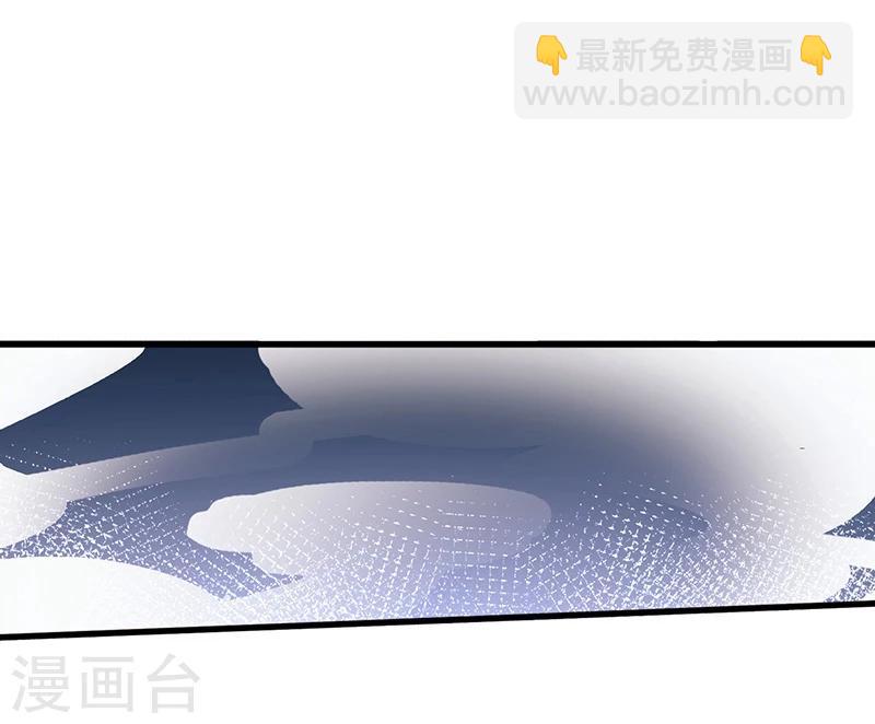 第23话 蛇蜕-第23话