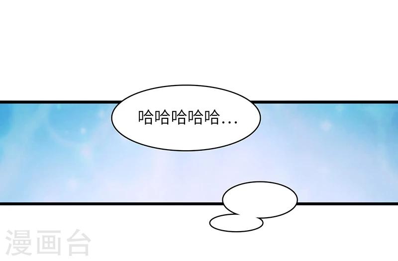 第25话 别有洞天-第25话