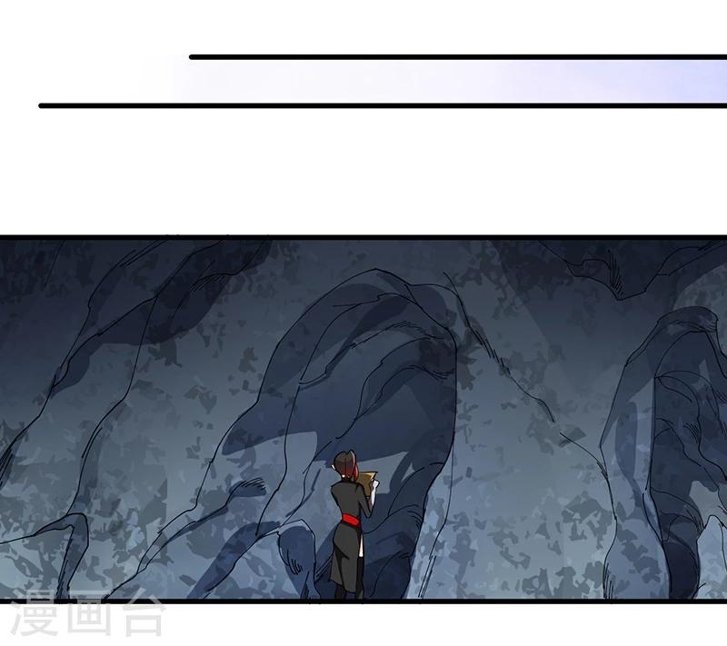 第25话 别有洞天-第25话