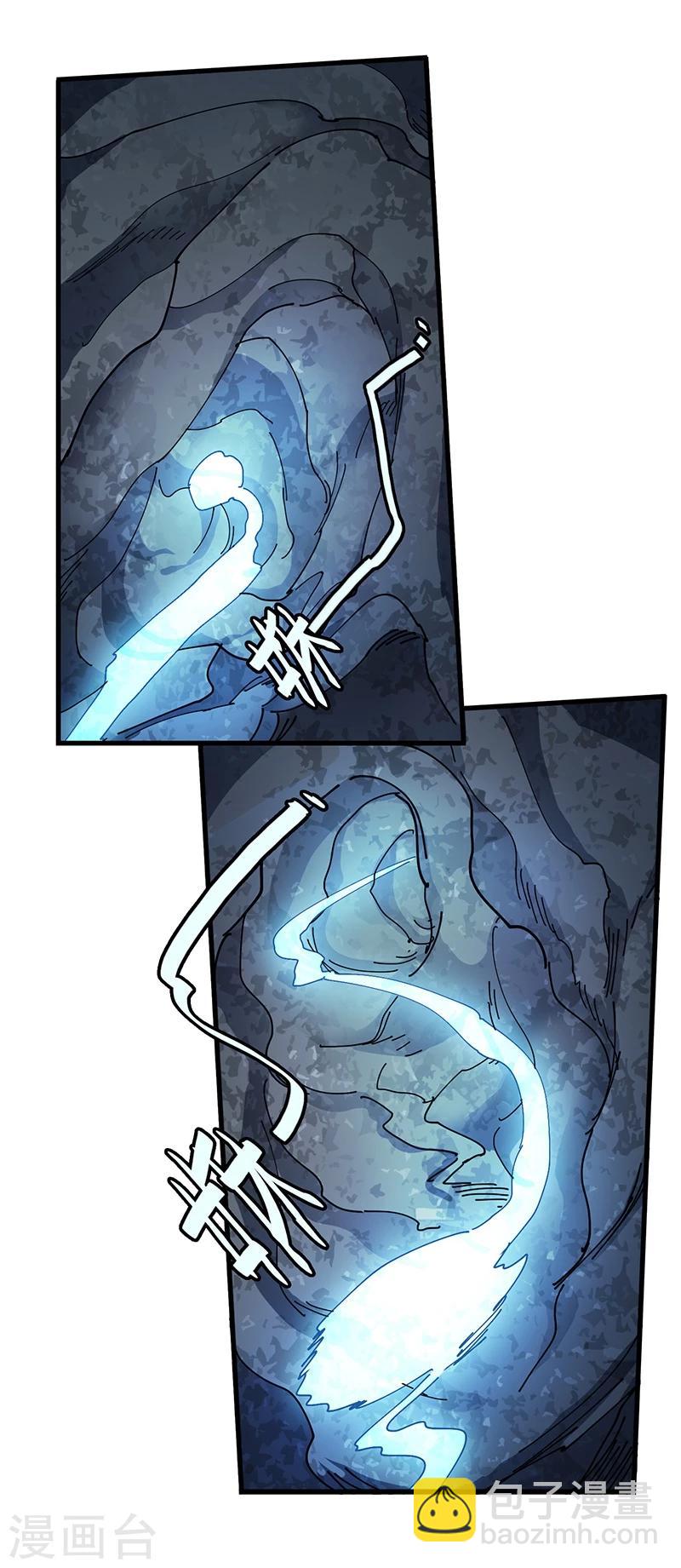 第25话 别有洞天-第25话