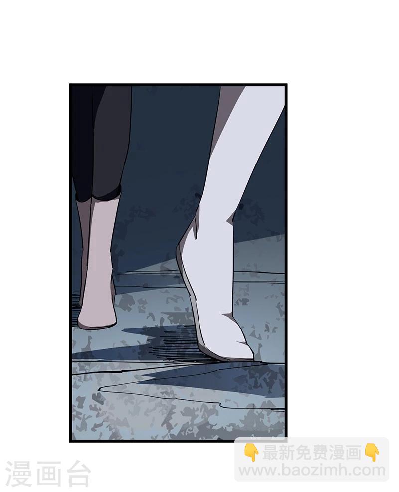 第25话 别有洞天-第25话