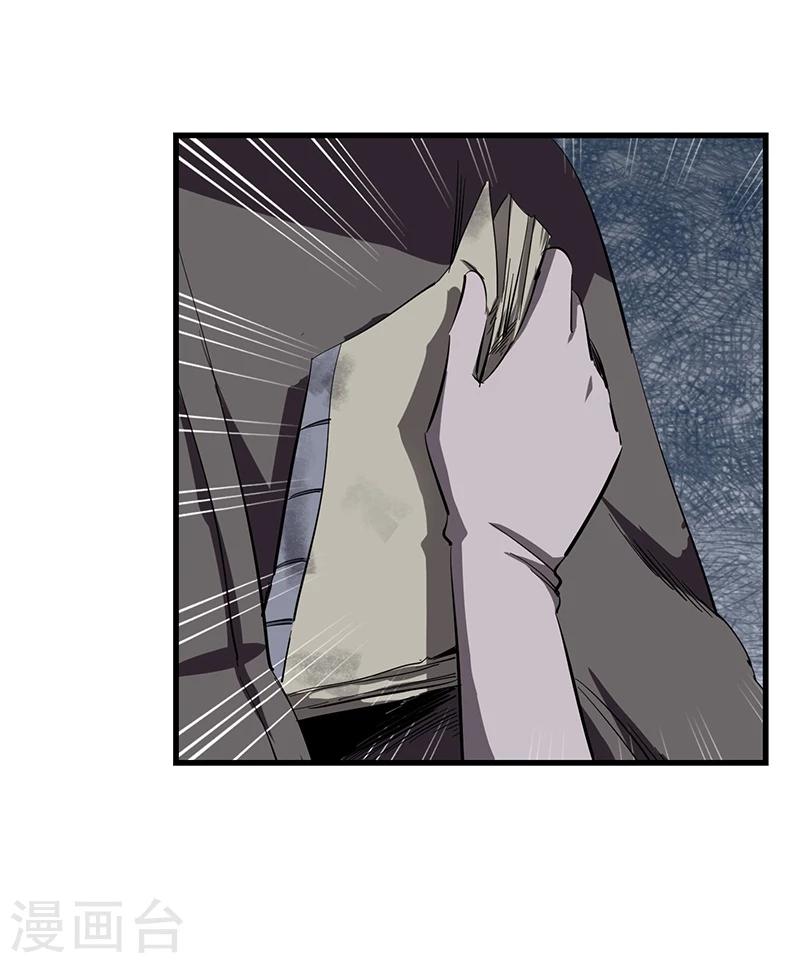 第25话 别有洞天-第25话