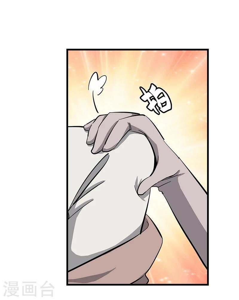 第25话 别有洞天-第25话