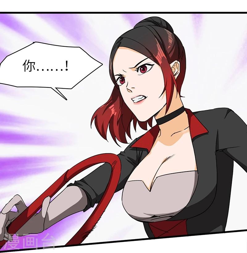 第27话 出师不利-第27话