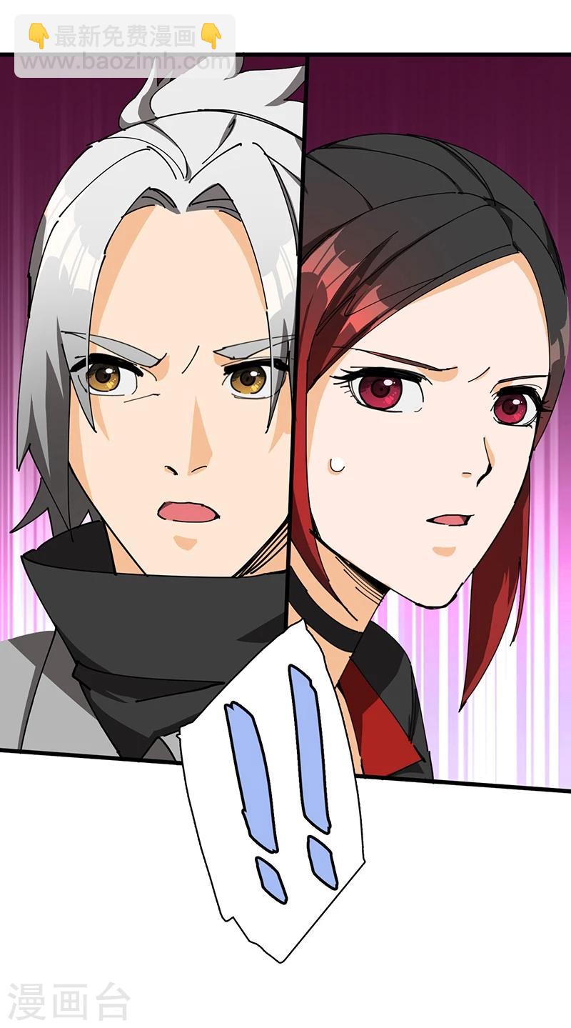 第27话 出师不利-第27话